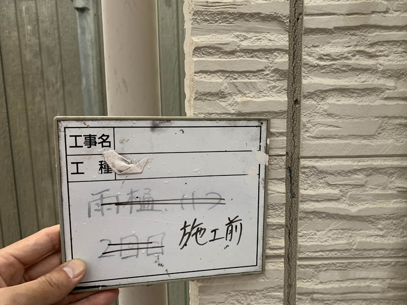 コーキングが破断しており、内部への入水は確実かと思われます。