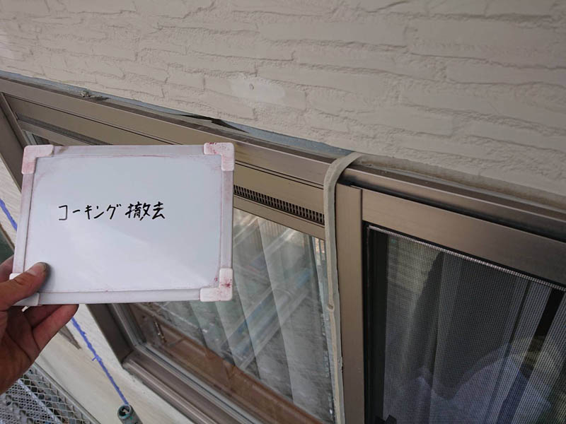 サッシ回りも打ち替えて塗装します。