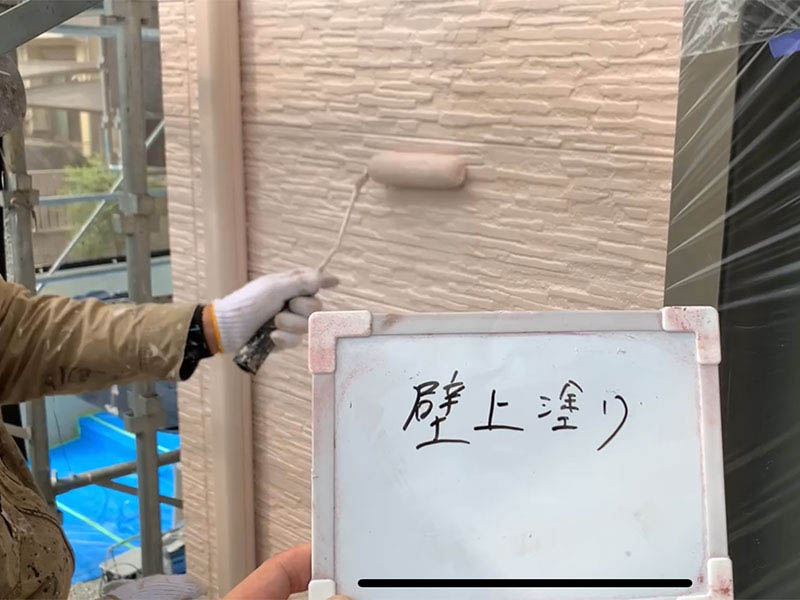 外壁の上塗りの様子です。