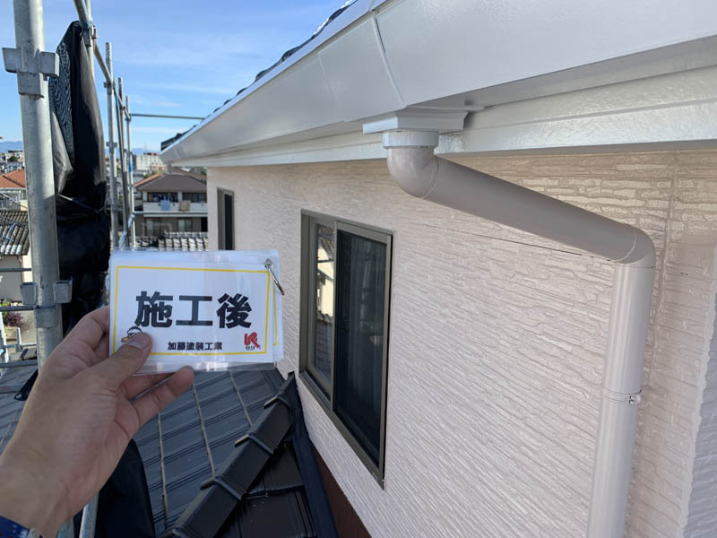 雨樋と鼻隠しは白で施工しました。