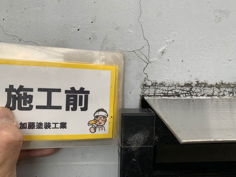 シーリングが劣化して部分的に内部に雨漏りしていました。