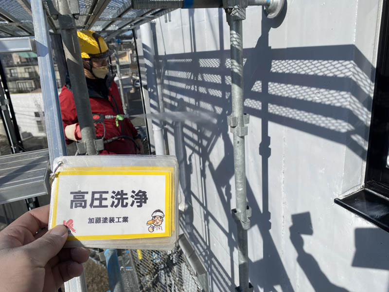 チョーキングしているので洗い残しがないようにしっかりと洗います。