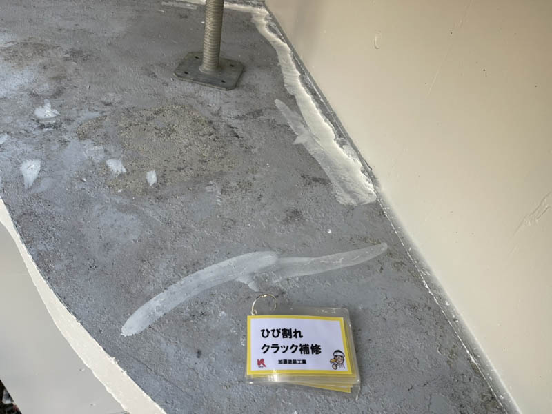 下地調整の様子です。