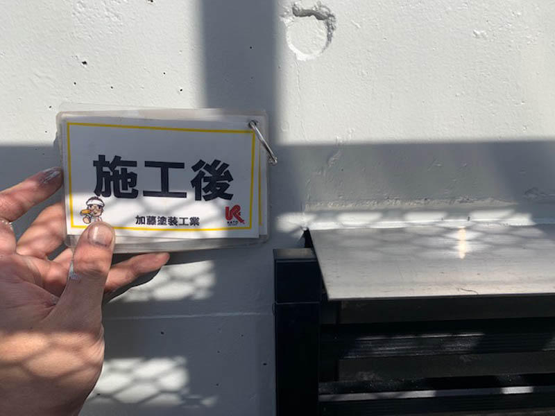 補修完了の様子です。