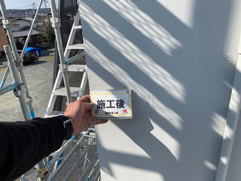 剥離していた部分も綺麗に仕上がりました。3分艶でコンクリート打ちっ放しの質感もででいます。