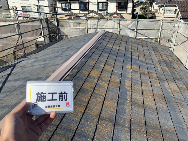 施工前の屋根の様子です。コケがすごいことになっています。