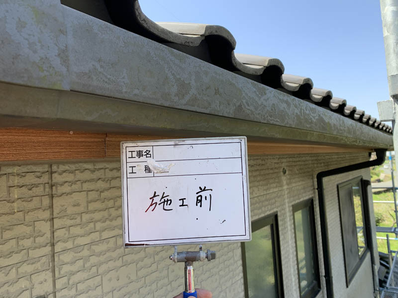 施工前の雨樋のお写真です。近くに山林があるためかコケが一般的なご自宅に比べて多いです。