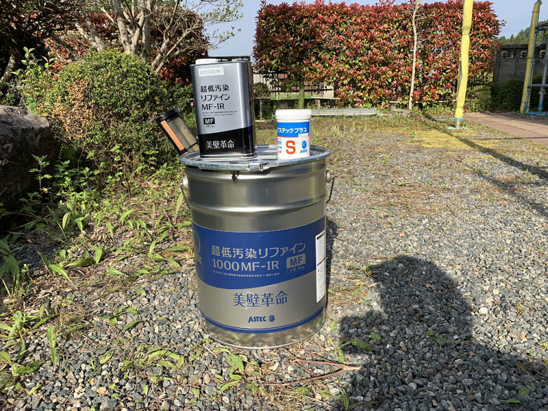 外壁塗料になります。超低汚染リファインフッ素、強力防カビ材添加で施工しました。