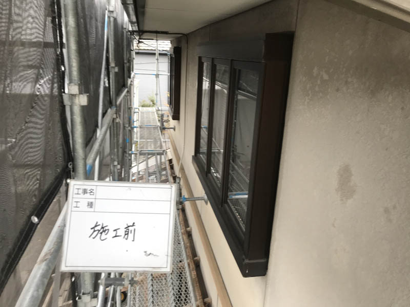 施工前の外壁の様子です。