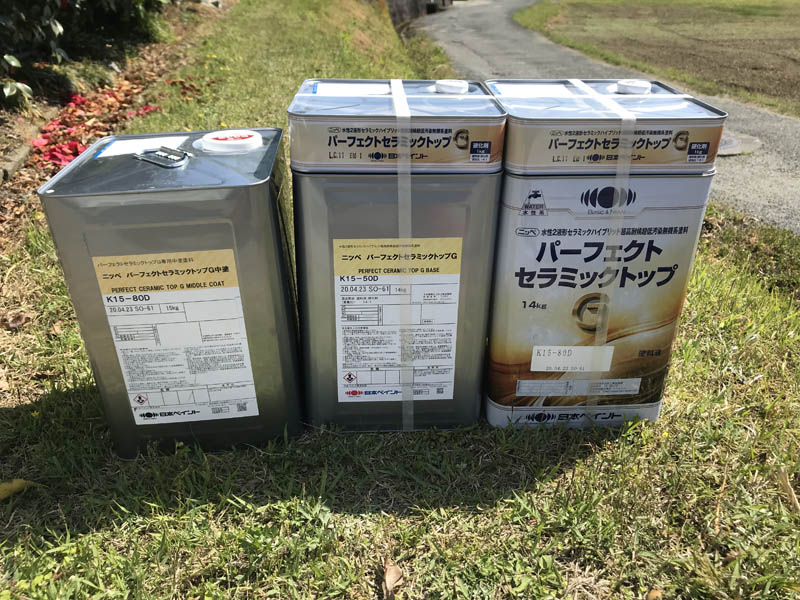 塗料はニッペのパーフェクトセラミックトップGで施工しました。