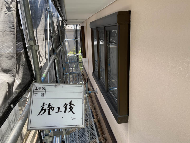 施工後の様子です。