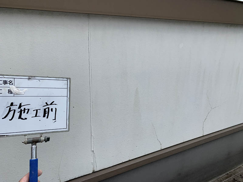 ヒビ割れが多数存在していました。