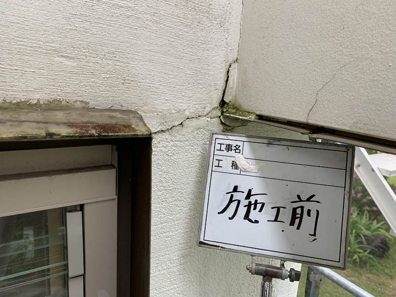 壁が浮いている箇所もありました。