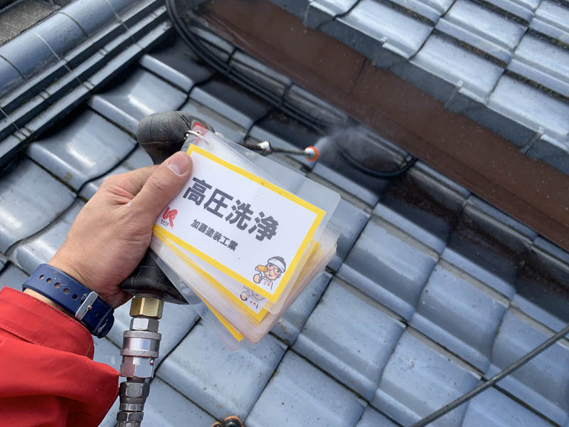 高圧洗浄の様子です。
