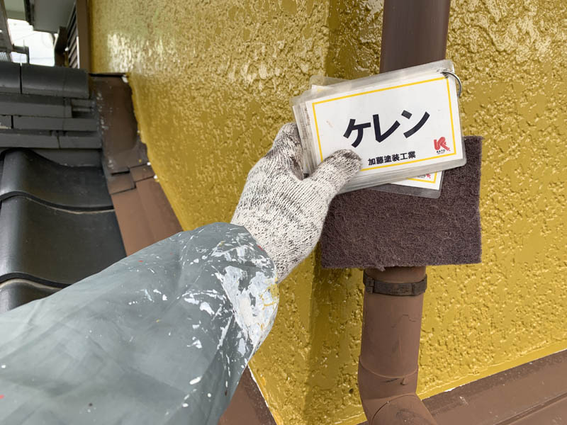 雨樋のケレンの様子です。