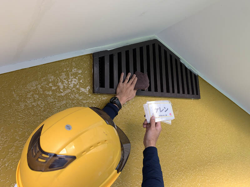 ガラリのケレンの様子です。