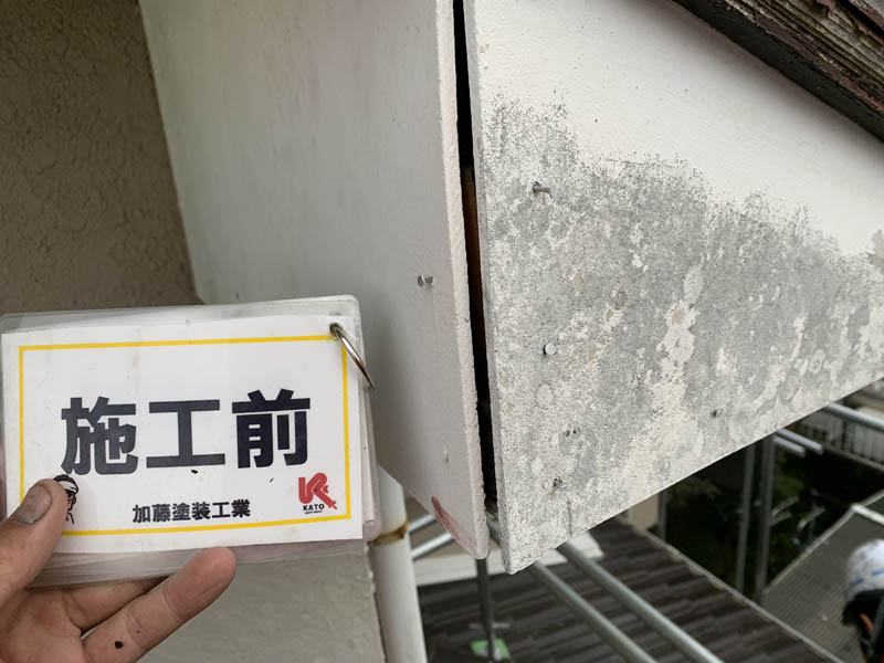 施工前の様子です。開いています。