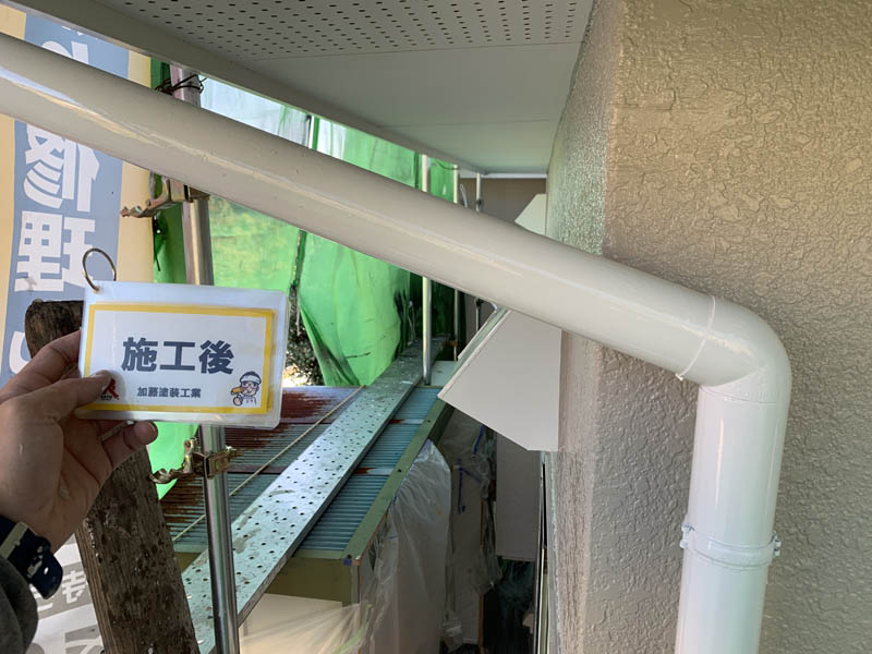 施工後の様子です。雨樋もきれいにしました。