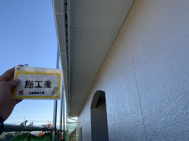 施工後の様子です。弊社は下塗り材にもこだわりがあります。なぜなら下塗りで塗装工事が成功するか決まるからです。