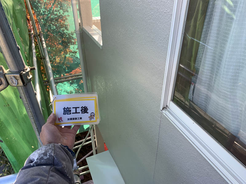 施工後の様子です。ひび割れがわからなくなりました。