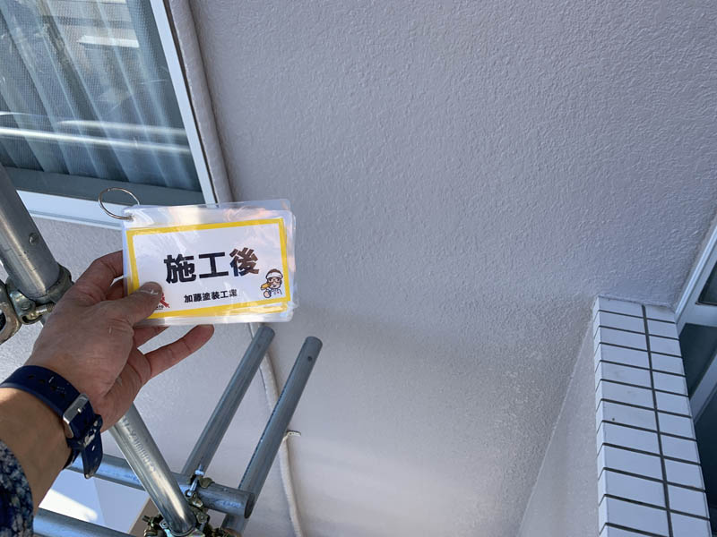 施工後の様子です。