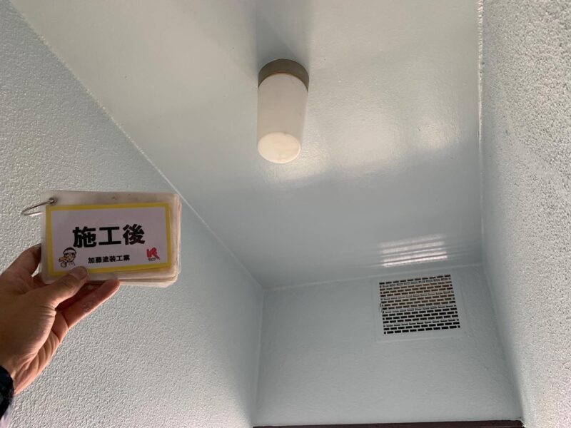 完了しました。