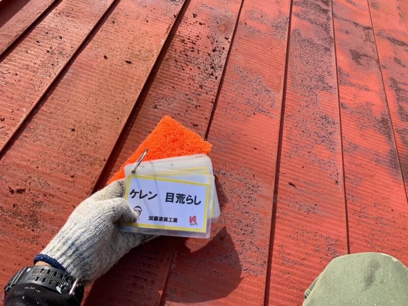 マジックロンでケレンをしている状況です。表面のサビを落としています。