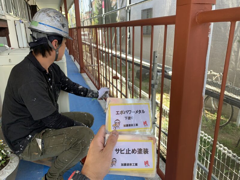 手すりサビ止め状況です。