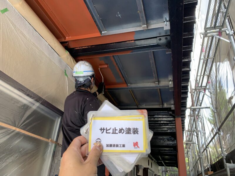 サビ止め塗装状況です。