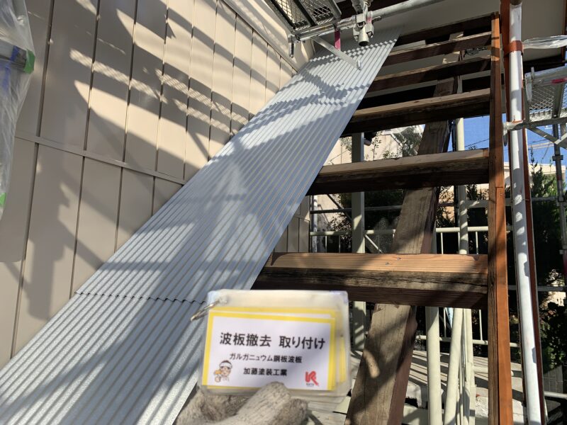 階段の屋根のタキロンをはいでガルバリウム鋼板で施工しました。