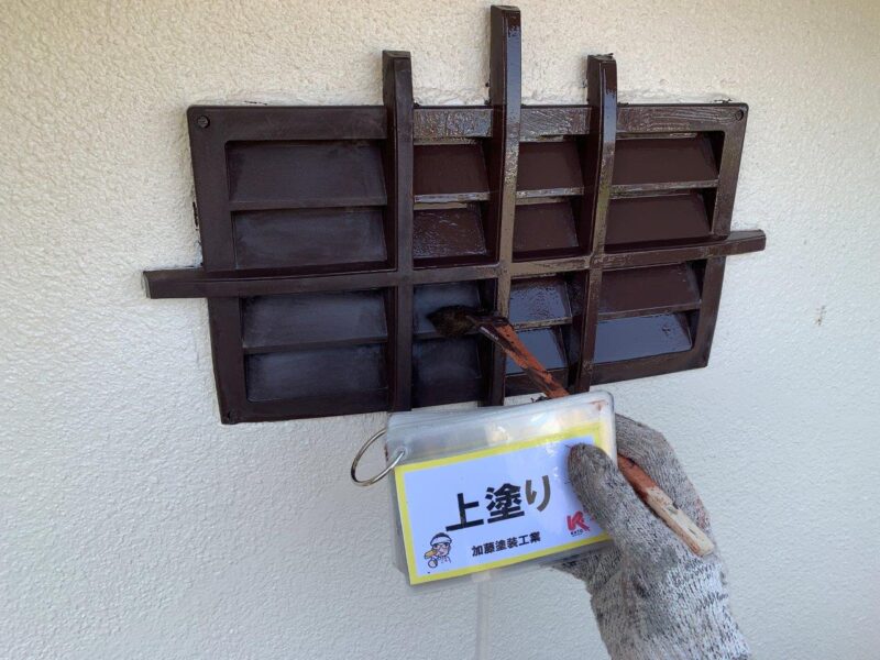 付帯部上塗り