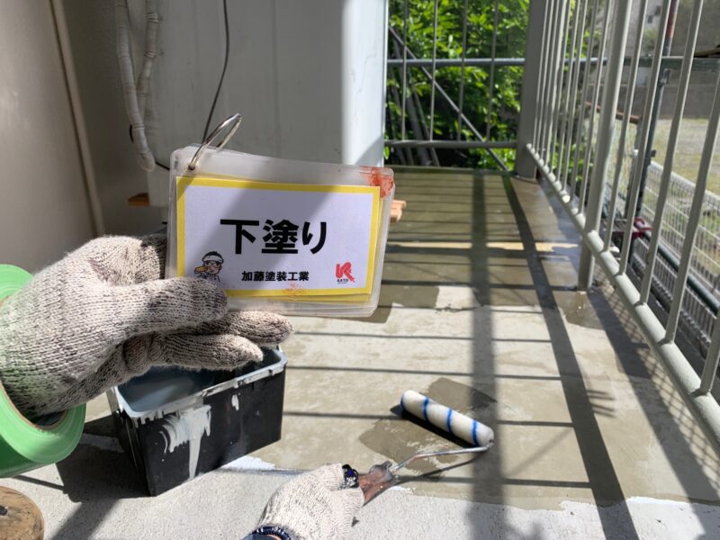 その後、プライマーを塗布します。