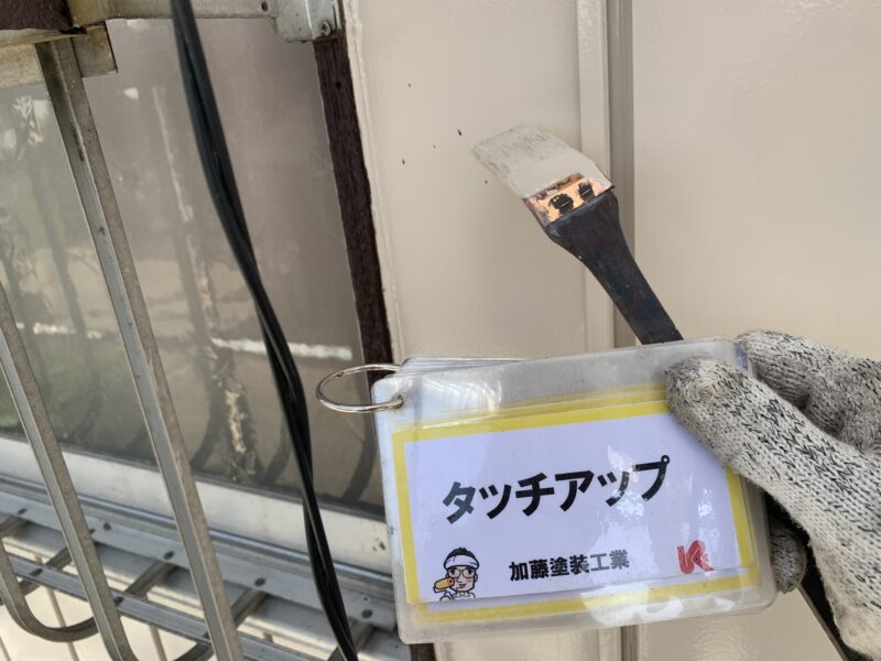 外壁　タッチアップ状況
