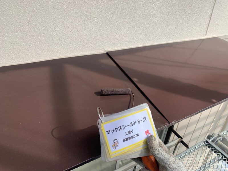 上塗り