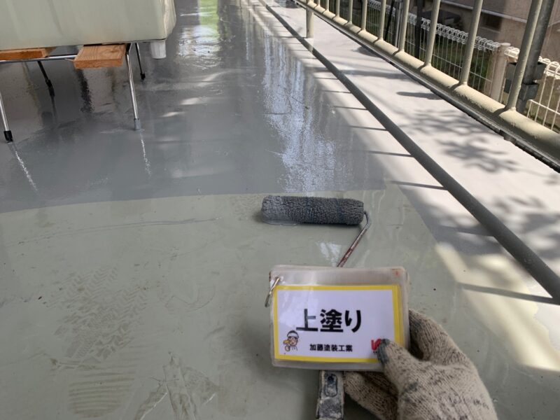 防水層を保護するためにトップコートを塗布します。<br />
写真でしか伝わりませんが意外と手間がかかりました。