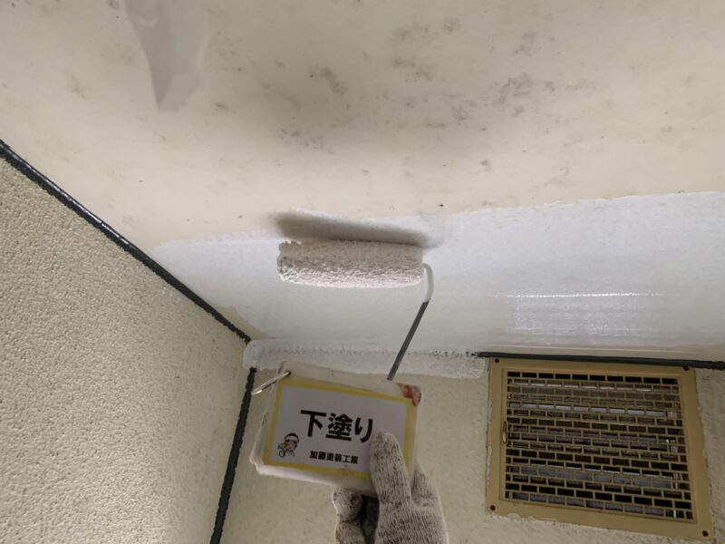 天井塗装