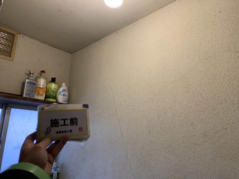 風呂場塗装