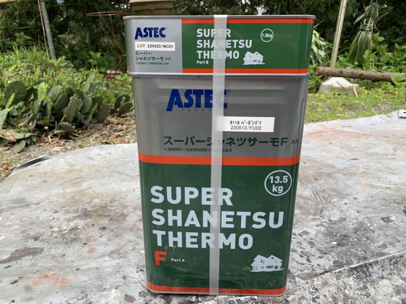 屋根の上塗り塗料です。約5万円する塗料になります。