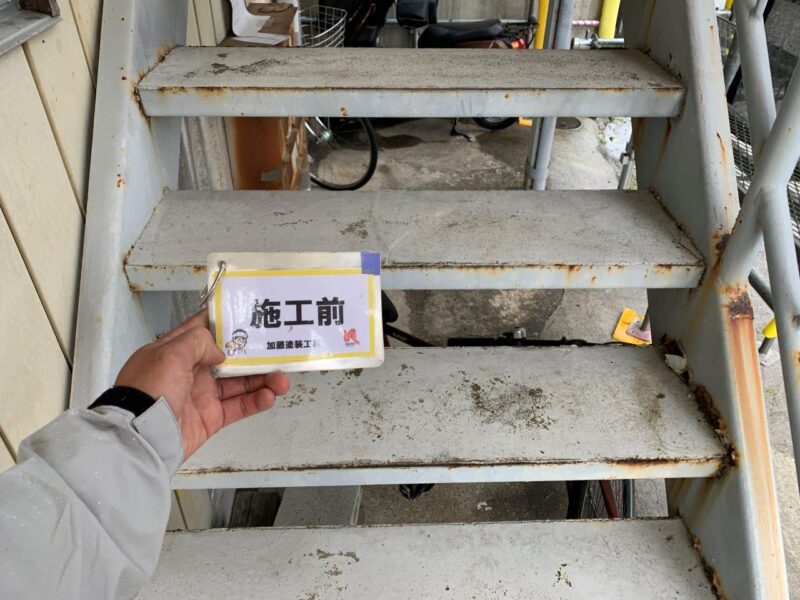 階段施工前のお写真です。