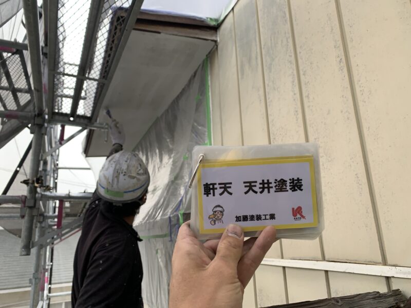 ひさしの部分も塗装します。
