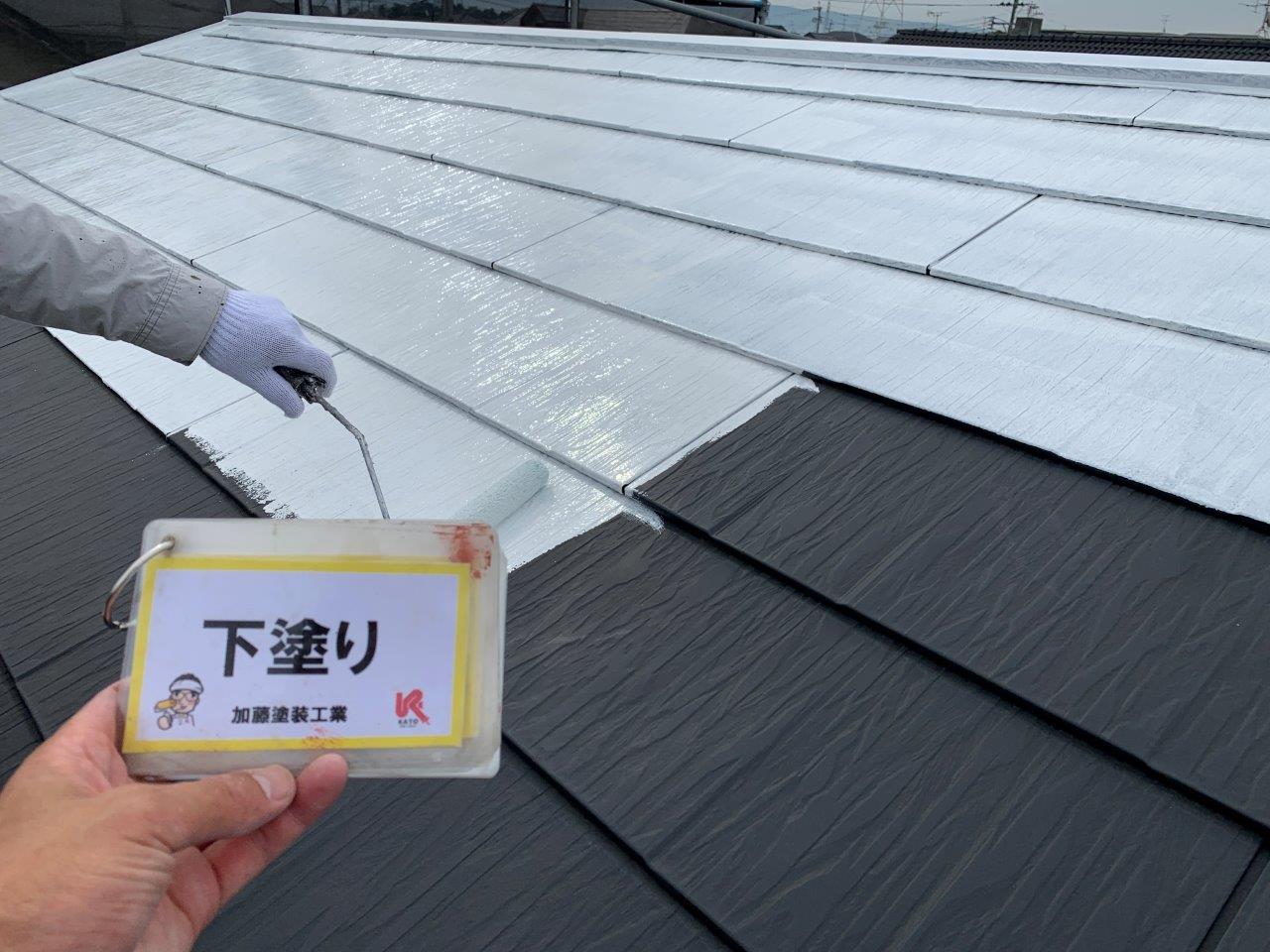 外壁塗装　屋根塗装　下塗り