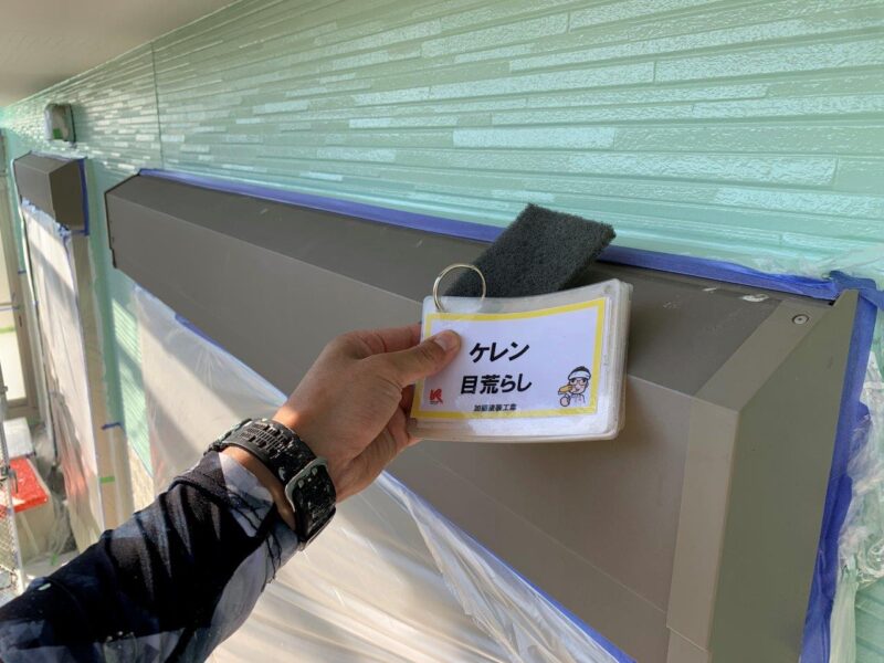 シャッターボックス塗装　ケレン