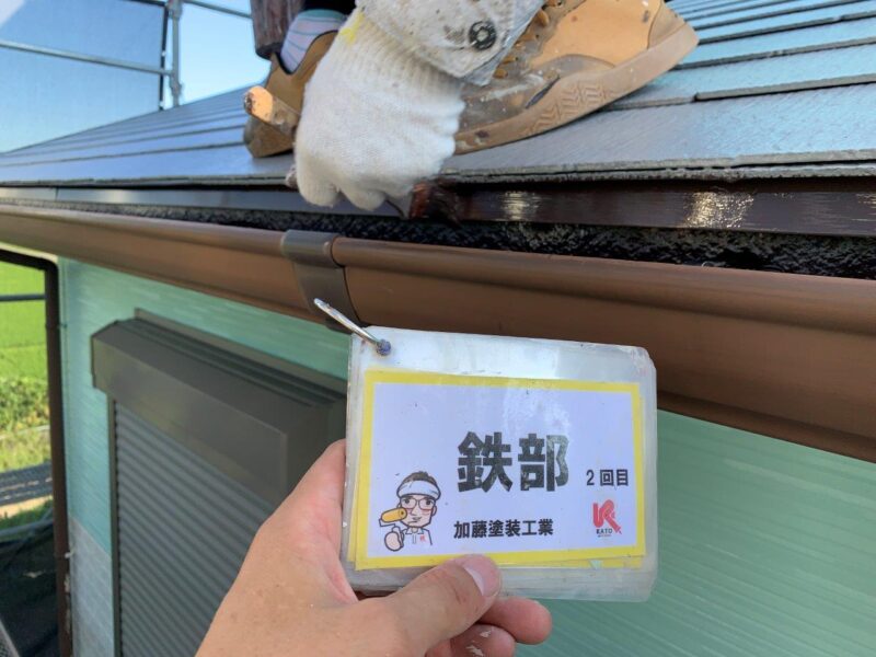 スターター板金塗装