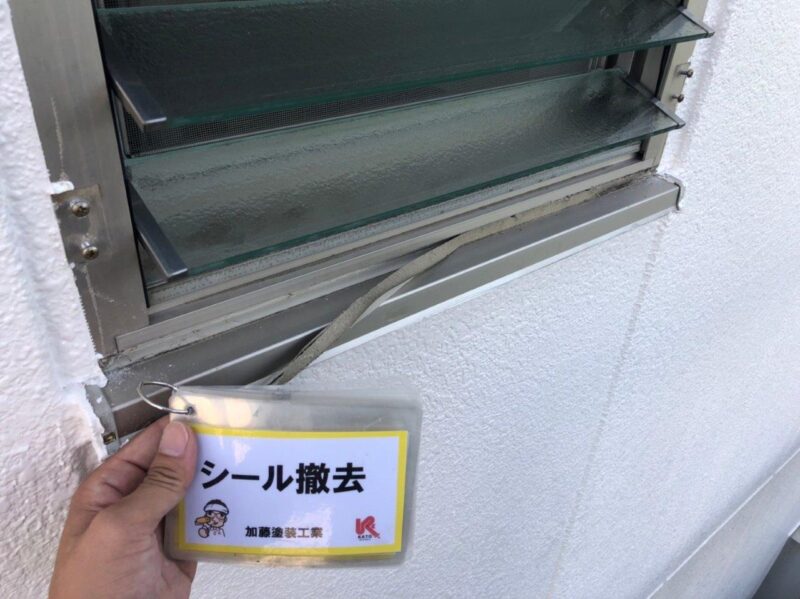 窓の面台のシーリング工事