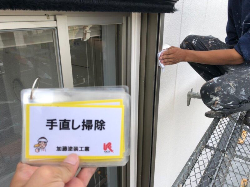 サッシについた汚れや塗料をシンナーで拭き取りました。