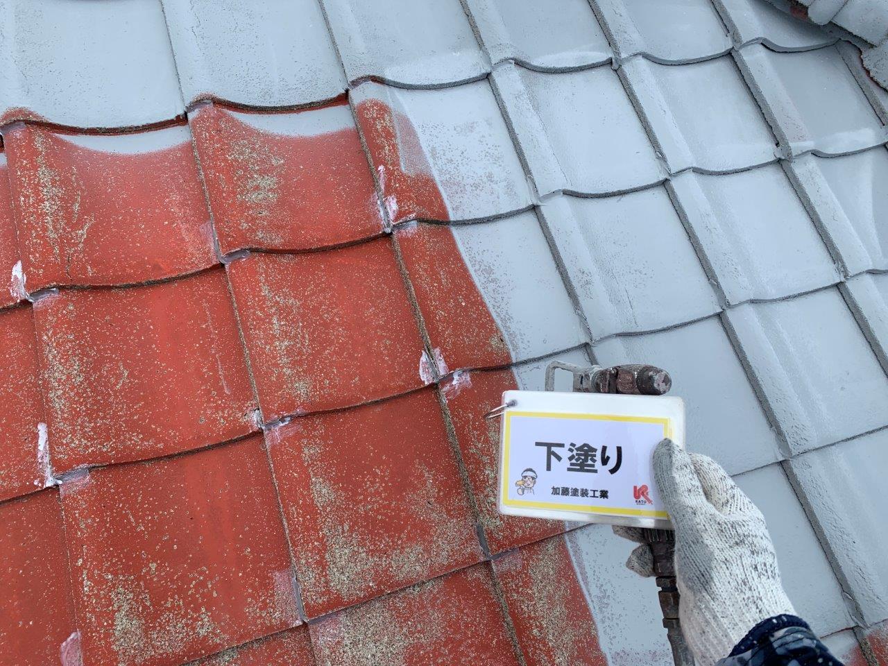 屋根瓦下塗り塗装　付帯部塗装　防水塗装