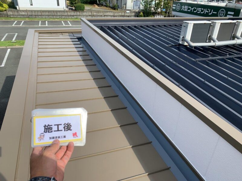 高級フッ素遮熱塗料で施工しました。水が流れる箇所には防水塗装をしております。