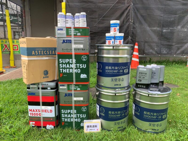 外壁は防カビ材をオプションで添加して塗装しました。７００種類の菌やカビに対応しているという優れものです。