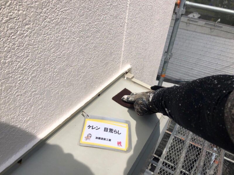 シャッターボックス塗装