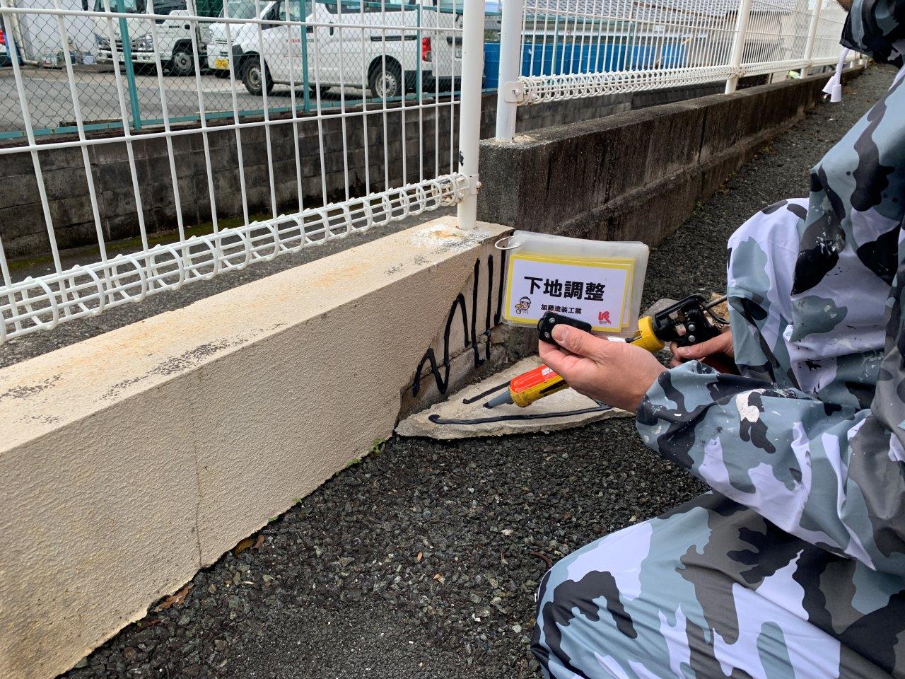 熊本市東区御領　擁壁補修工事　鉄部塗装　